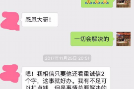 洛阳讨债公司如何把握上门催款的时机