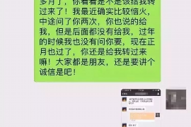 洛阳讨债公司